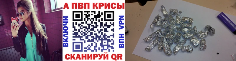 купить   Плёс  Альфа ПВП Соль 