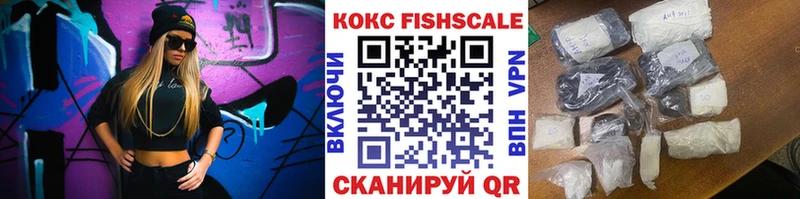 Cocaine 99%  hydra как войти  Плёс 