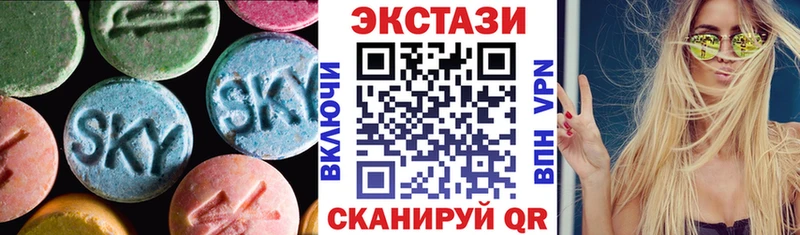 купить Плёс Экстази 280 MDMA