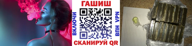 хочу наркоту Плёс ГАШИШ Cannabis