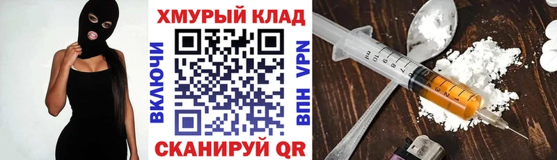 ГЕРОИН VHQ  цена наркотик  Плёс 