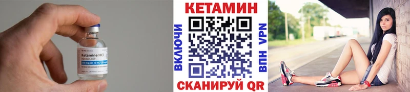 КЕТАМИН ketamine  blacksprut ссылки  Плёс 