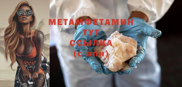 ПСИЛОЦИБИНОВЫЕ ГРИБЫ Михайловка