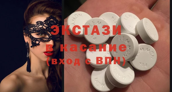 ПСИЛОЦИБИНОВЫЕ ГРИБЫ Михайловка
