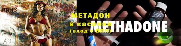 спайс Михайловск