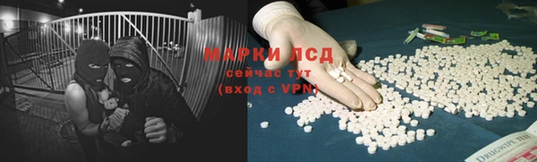 спайс Михайловск