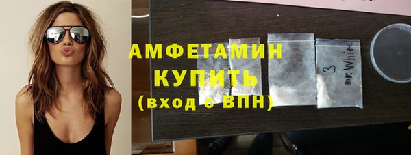 спайс Михайловск