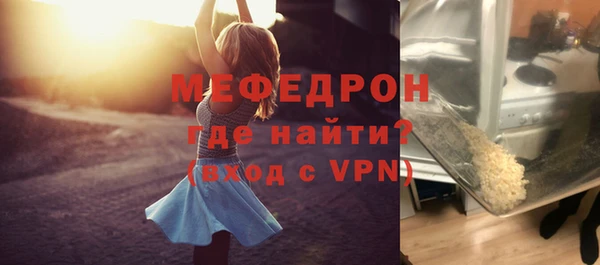 спайс Михайловск