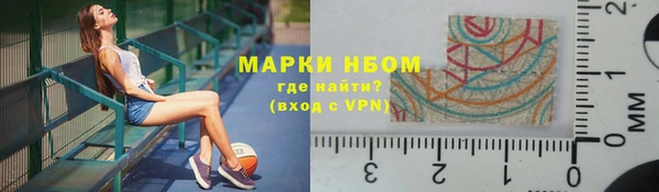 спайс Михайловск