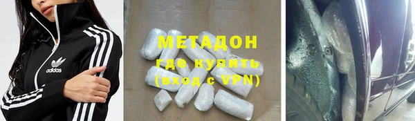 спайс Михайловск