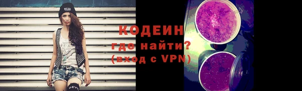 ПСИЛОЦИБИНОВЫЕ ГРИБЫ Михайловка