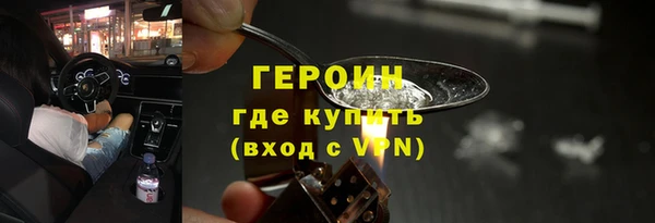 спайс Михайловск