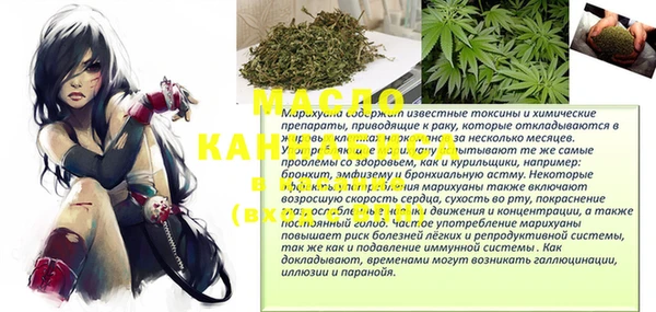 ПСИЛОЦИБИНОВЫЕ ГРИБЫ Михайловка