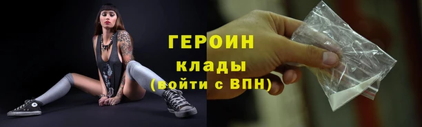 ПСИЛОЦИБИНОВЫЕ ГРИБЫ Михайловка