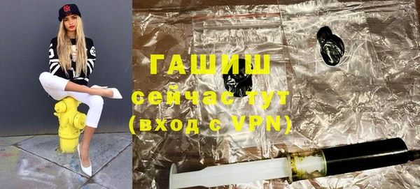 спайс Михайловск