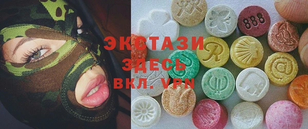 ПСИЛОЦИБИНОВЫЕ ГРИБЫ Михайловка
