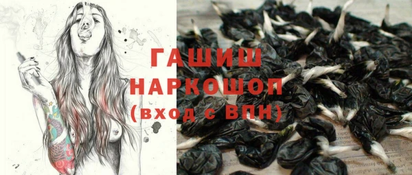 спайс Михайловск
