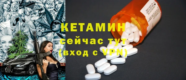 ПСИЛОЦИБИНОВЫЕ ГРИБЫ Михайловка
