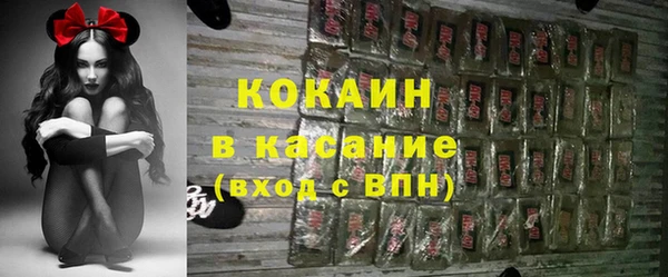 спайс Михайловск