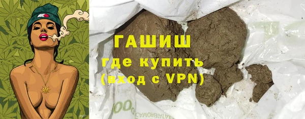 спайс Михайловск