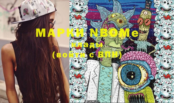 меф VHQ Михайлов