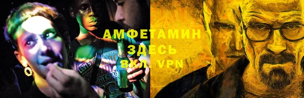 спайс Михайловск