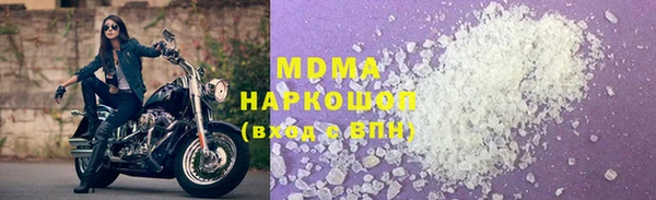 ПСИЛОЦИБИНОВЫЕ ГРИБЫ Михайловка