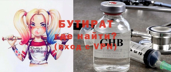 ПСИЛОЦИБИНОВЫЕ ГРИБЫ Михайловка