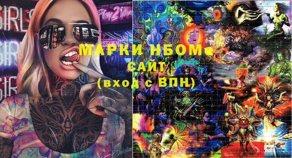 спайс Михайловск