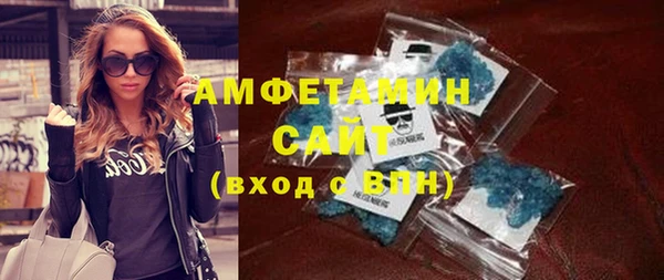 спайс Михайловск