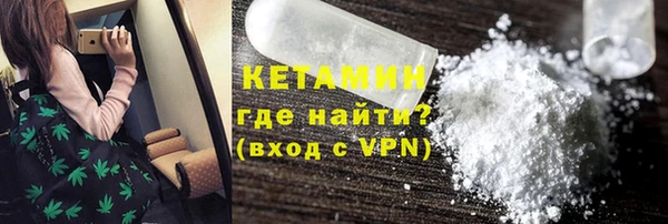 спайс Михайловск