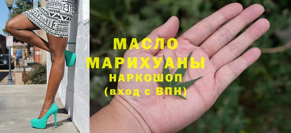 метадон Мегион