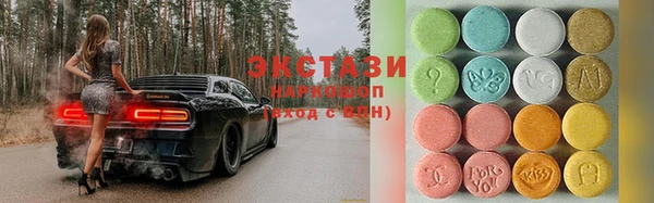 ПСИЛОЦИБИНОВЫЕ ГРИБЫ Михайловка