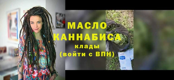 ПСИЛОЦИБИНОВЫЕ ГРИБЫ Михайловка