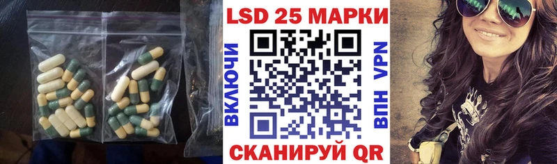 купить  сайты  Плёс  Лсд 25 экстази ecstasy 