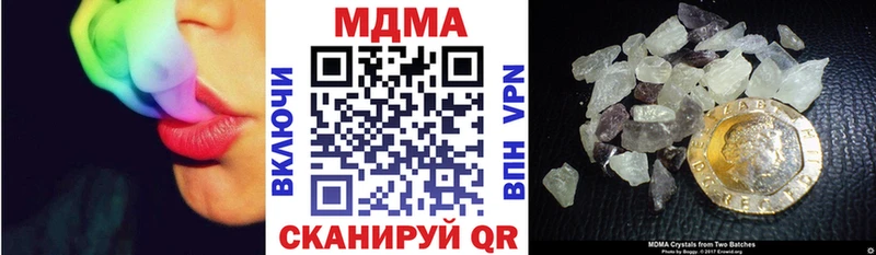 MDMA Molly  omg ссылки  Плёс 