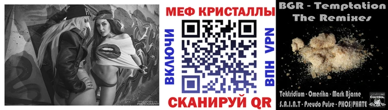 Меф 4 MMC  как найти наркотики  Плёс 