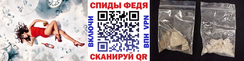МЕТАМФЕТАМИН винт  что такое наркотик  Плёс 