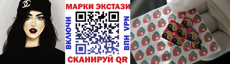 Марки NBOMe 1,8мг  Плёс 